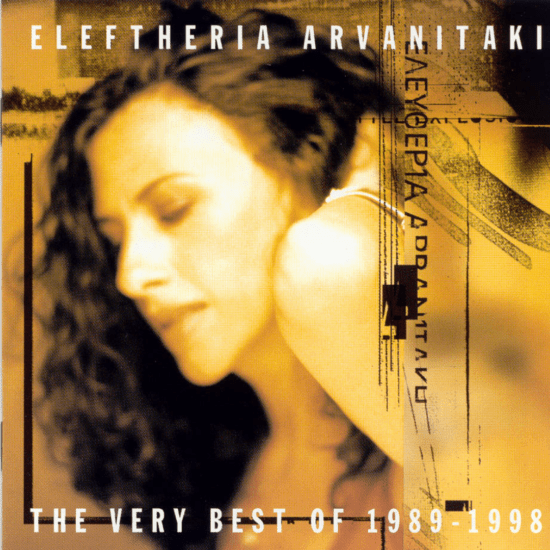 THE VERY BEST OF 1989-1998